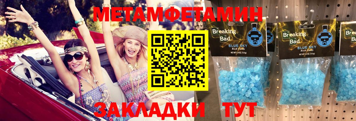 Amphetamine Розовый  Вход с VPN  Amphetamine  Аксай 