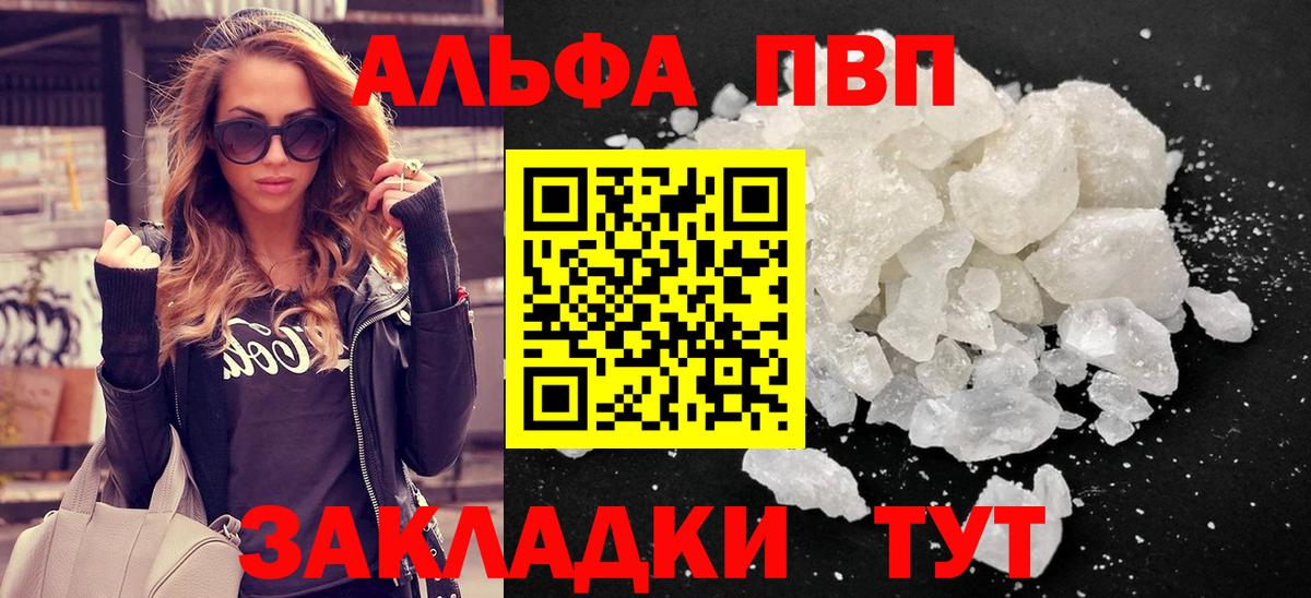 Меф   ГАШИШ  Канабис  Вход с VPN  COCAIN  Аксай  Как найти закладки? 