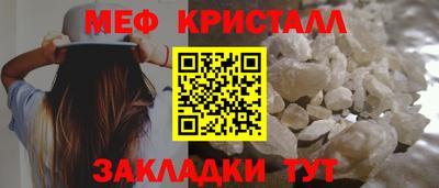 мефедрон VHQ Коммунар