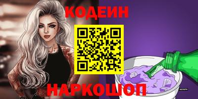 эйфоретик Конаково