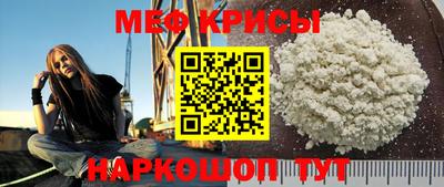 мдма Комсомольск-на-Амуре