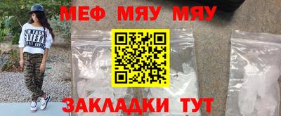 мефедрон VHQ Коммунар