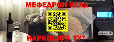 мефедрон VHQ Коммунар