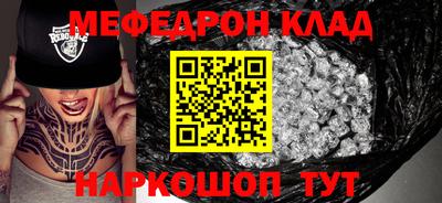 эйфоретик Конаково