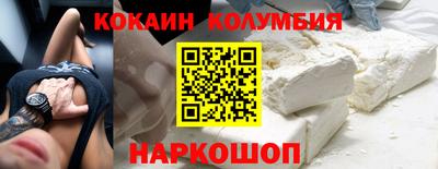 эйфоретик Конаково