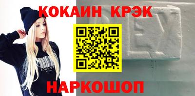 мдма Комсомольск-на-Амуре