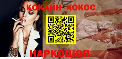 эйфоретик Конаково