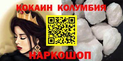 мдма Комсомольск-на-Амуре