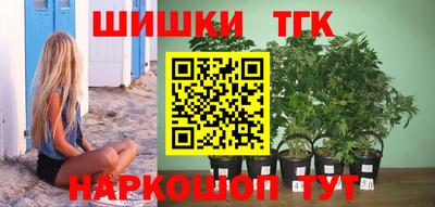 винт Краснокаменск