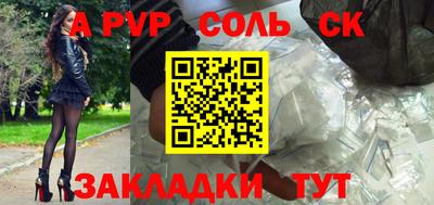 ГАЛЛЮЦИНОГЕННЫЕ ГРИБЫ Краснодар