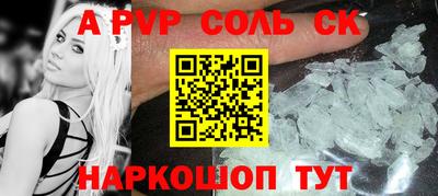мефедрон VHQ Коммунар
