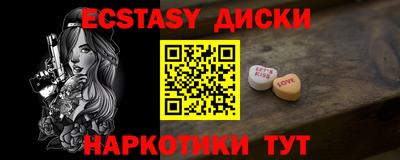 мефедрон VHQ Коммунар