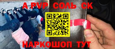 трава Краснознаменск