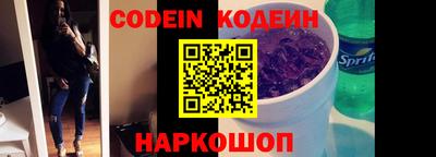 мефедрон VHQ Коммунар
