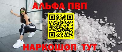 мефедрон VHQ Коммунар