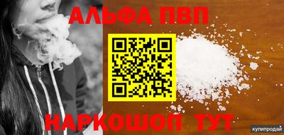 мефедрон VHQ Коммунар