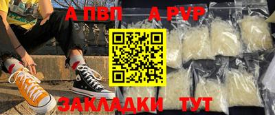 эйфоретик Конаково