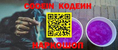 мдма Комсомольск-на-Амуре