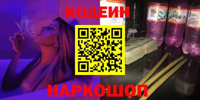 мефедрон VHQ Коммунар