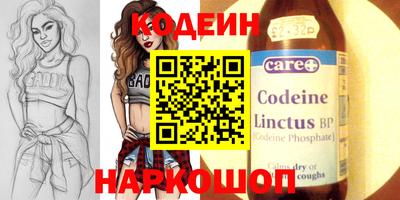 эйфоретик Конаково