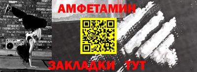 мдма Комсомольск-на-Амуре