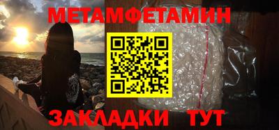 мефедрон VHQ Коммунар