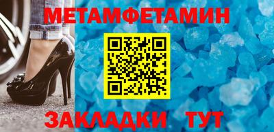 эйфоретик Конаково