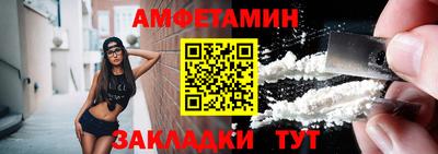 мдма Комсомольск-на-Амуре