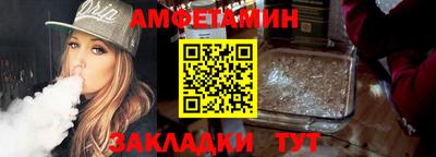 мефедрон VHQ Коммунар