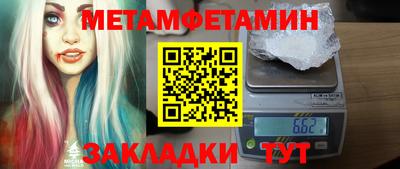 мефедрон VHQ Коммунар