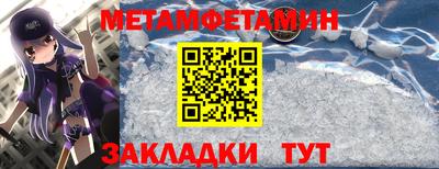 эйфоретик Конаково
