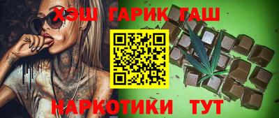 мдма Комсомольск-на-Амуре