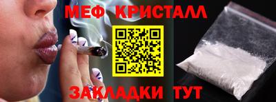 эйфоретик Конаково
