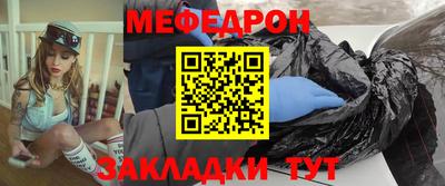 эйфоретик Конаково