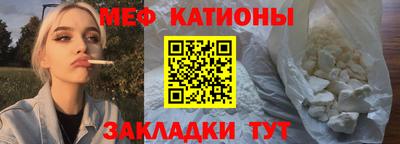 мефедрон VHQ Коммунар