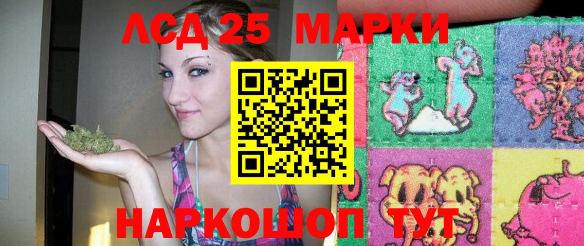 Аксай  ЛСД экстази кислота  ЛСД экстази кислота  Вход с VPN 