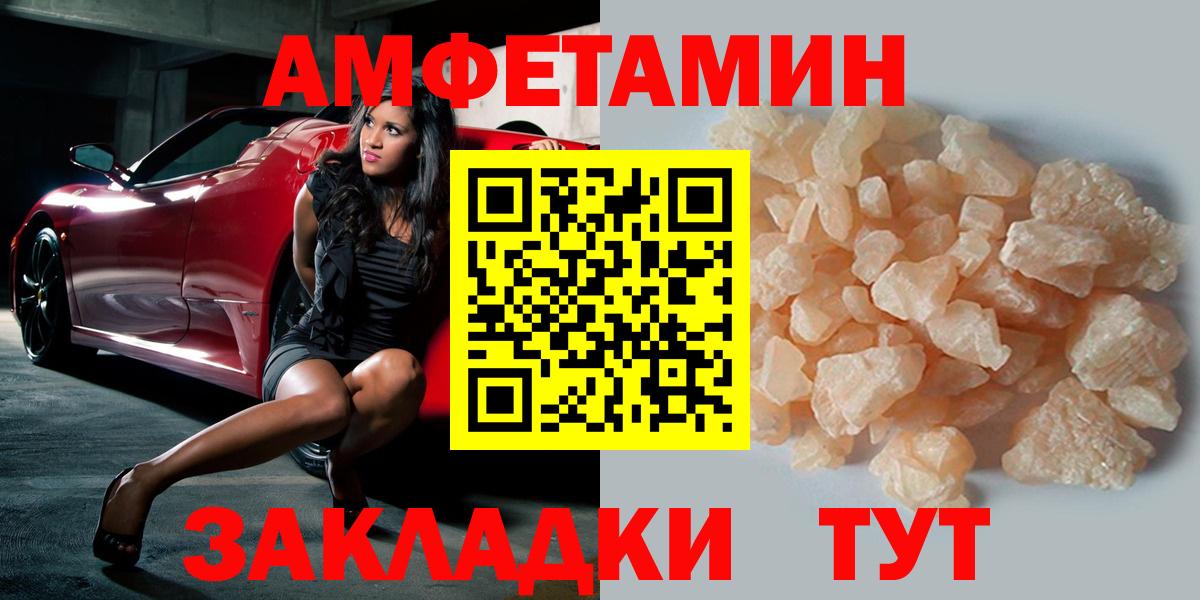 Аксай  Метамфетамин кристалл  Вход с VPN  Метамфетамин кристалл 