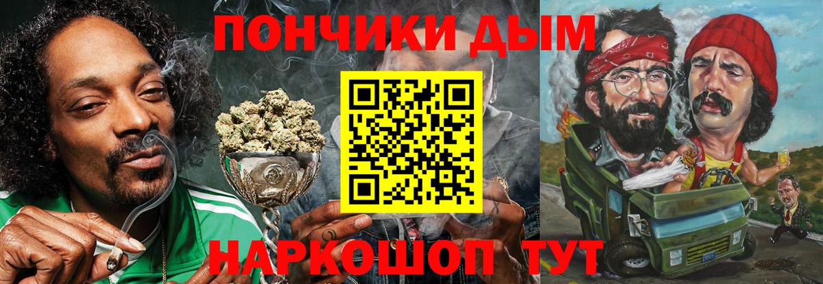 Каннабис SATIVA & INDICA  Бошки Шишки VHQ  Вход с VPN  Аксай 