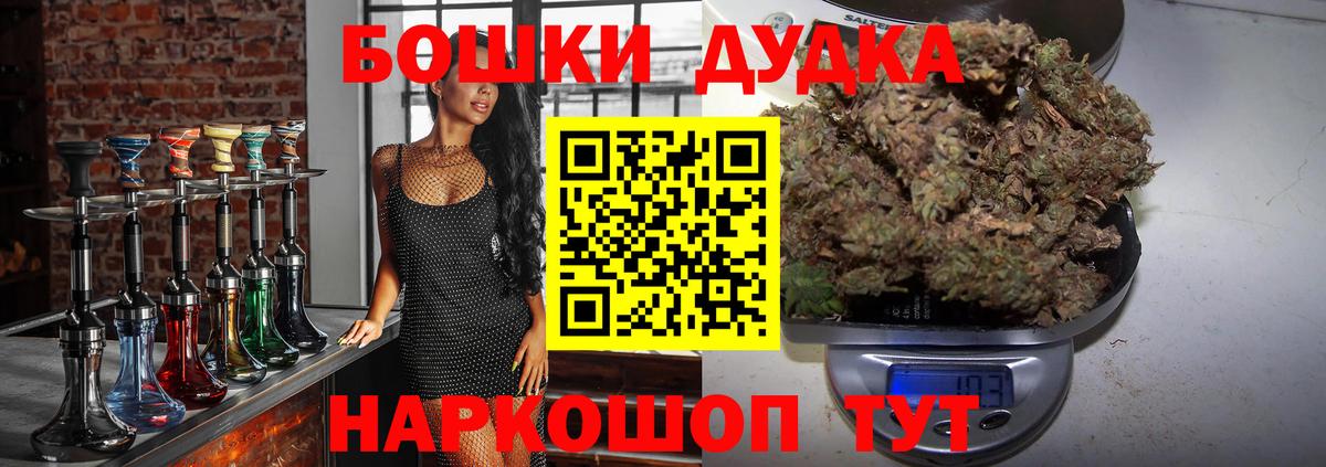 Марихуана MAZAR Аксай